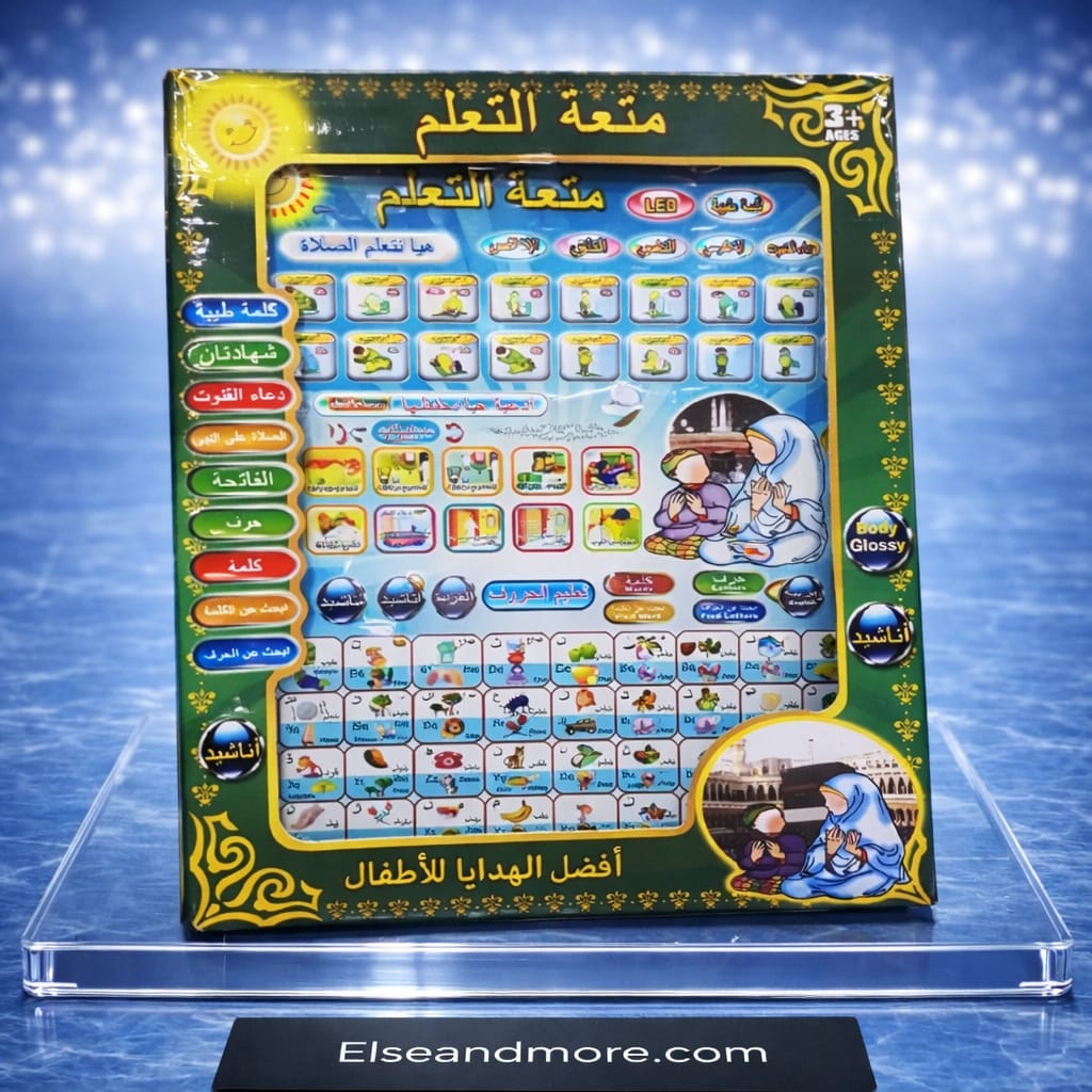 Islamic Learning Tablet for Kids – Arabic Alphabet, Dua & Prayer