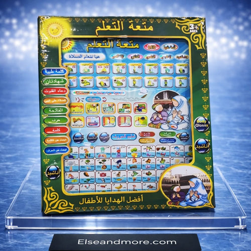 Islamic Learning Tablet for Kids – Arabic Alphabet, Dua &  Prayer