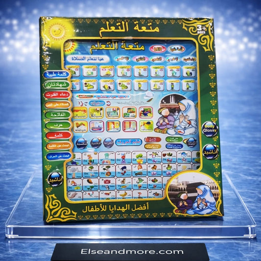 Islamic Learning Tablet for Kids – Arabic Alphabet, Dua &  Prayer
