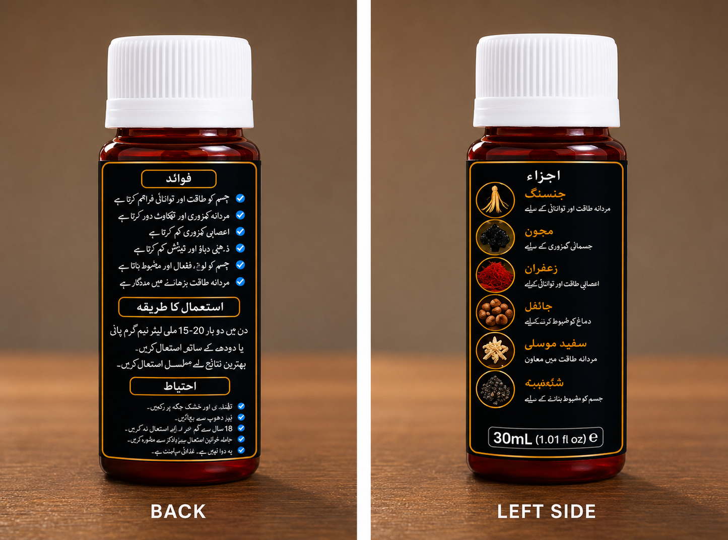 Josh-e-Hayat Herbal Delay Drops 30 ml – Natural Men's Strength, Stamina & Vitality Formula